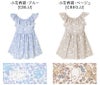 キッズ女の子水着フリル襟ワンピース水着スカートスイムウェアおしゃれかわいい子供YUP12