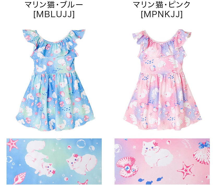 キッズ女の子水着フリル襟ワンピース水着スカートスイムウェアおしゃれかわいい子供YUP12