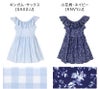 キッズ女の子水着フリル襟ワンピース水着スカートスイムウェアおしゃれかわいい子供YUP12