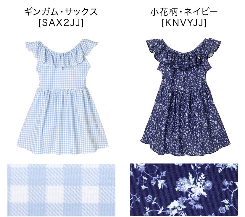 キッズ女の子水着フリル襟ワンピース水着スカートスイムウェアおしゃれかわいい子供YUP12