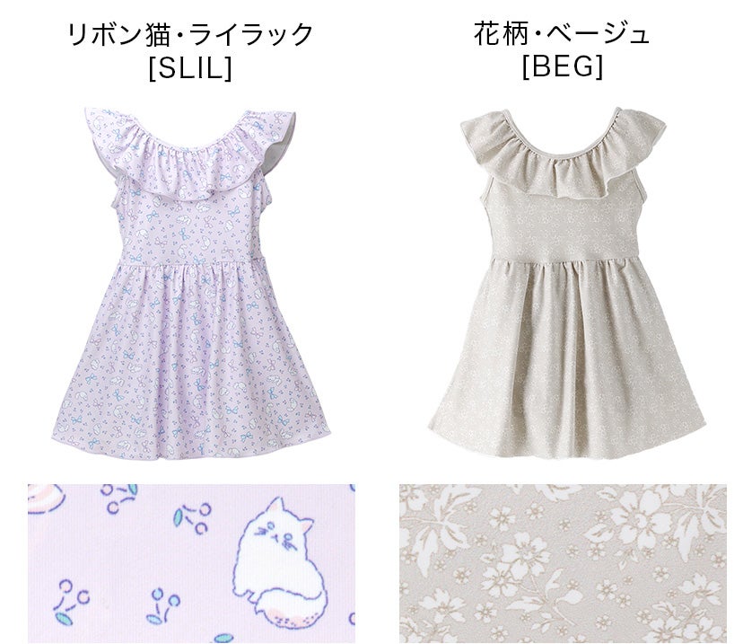キッズ女の子水着フリル襟ワンピース水着スカートスイムウェアおしゃれかわいい子供YUP12