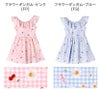 キッズ女の子水着フリル襟ワンピース水着スカートスイムウェアおしゃれかわいい子供YUP12