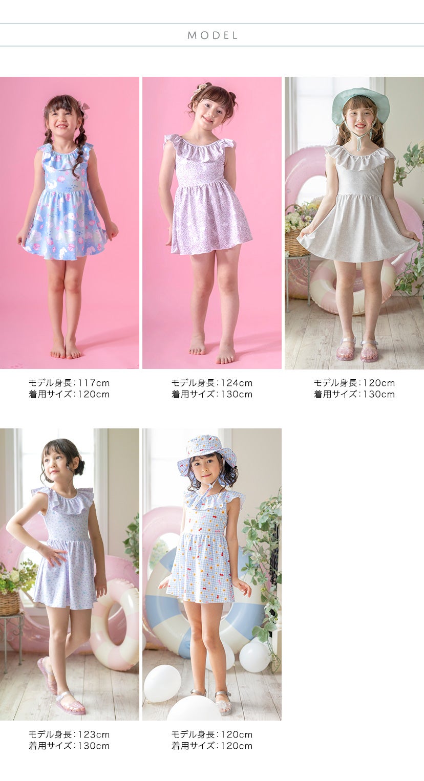 キッズ女の子水着フリル襟ワンピース水着スカートスイムウェアおしゃれかわいい子供YUP12