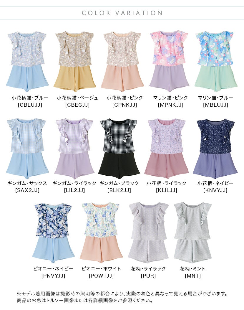 送料無料【目玉セール】ワッフルフリルセパレート水着 TAK