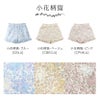 女の子水着ワンピースインナーパンツ付きチェック