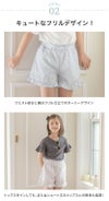 女の子水着ワンピースインナーパンツ付きチェック