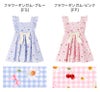 キッズ水着女の子肩フリルワンピース水着スイムウェアインナーパンツ付きYUP12