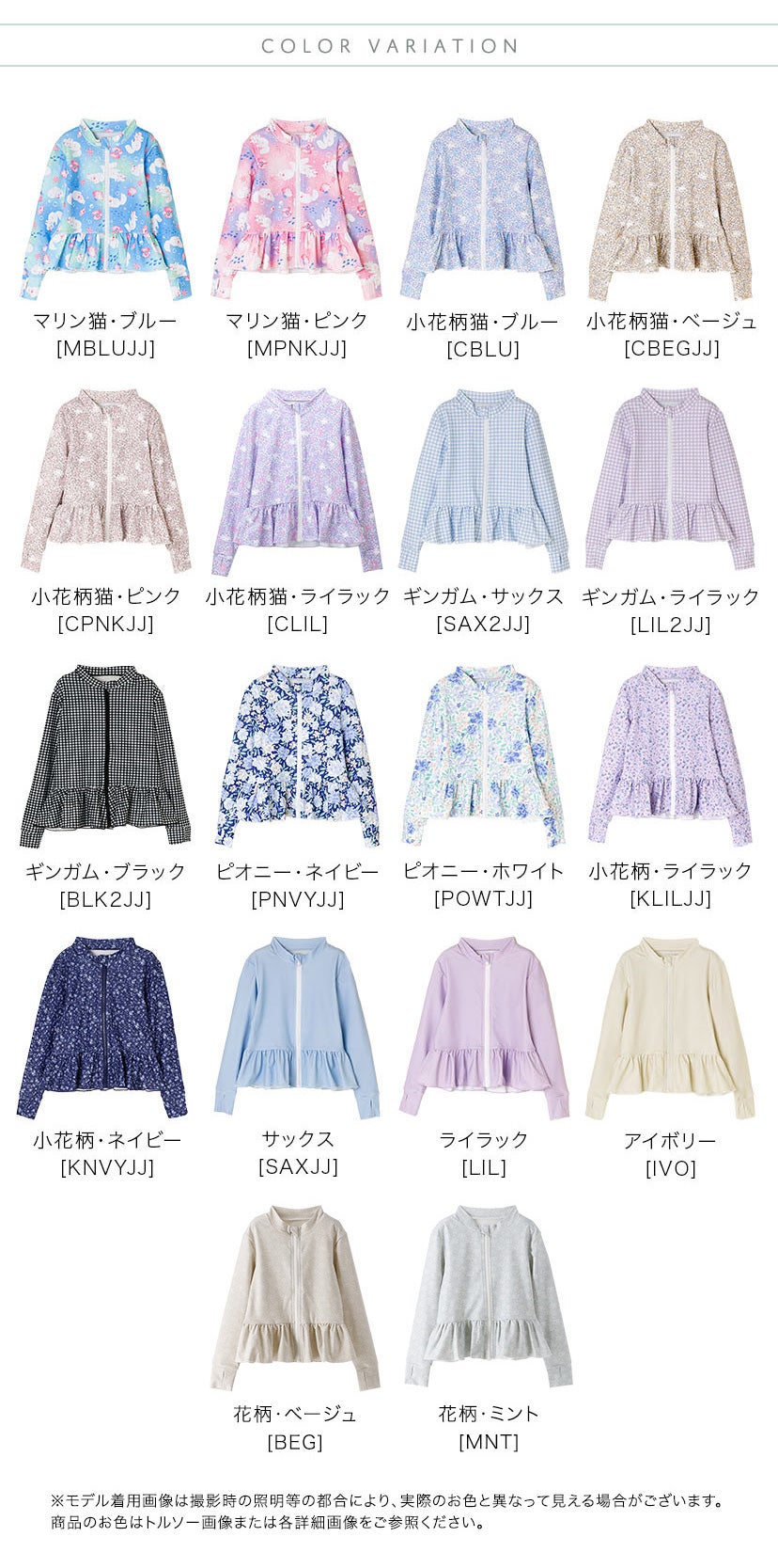キッズジュニアガーリーフリルラッシュガードフードなしスイムウェアおしゃれ女の子小学生中学生