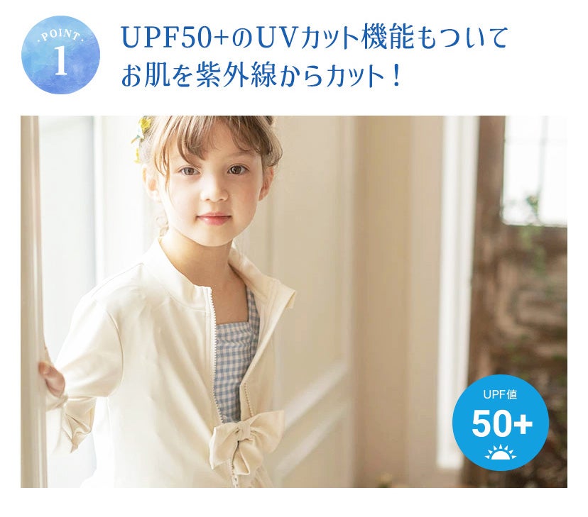 キッズジュニアガーリーフリルラッシュガードフードなしスイムウェアおしゃれ女の子小学生中学生