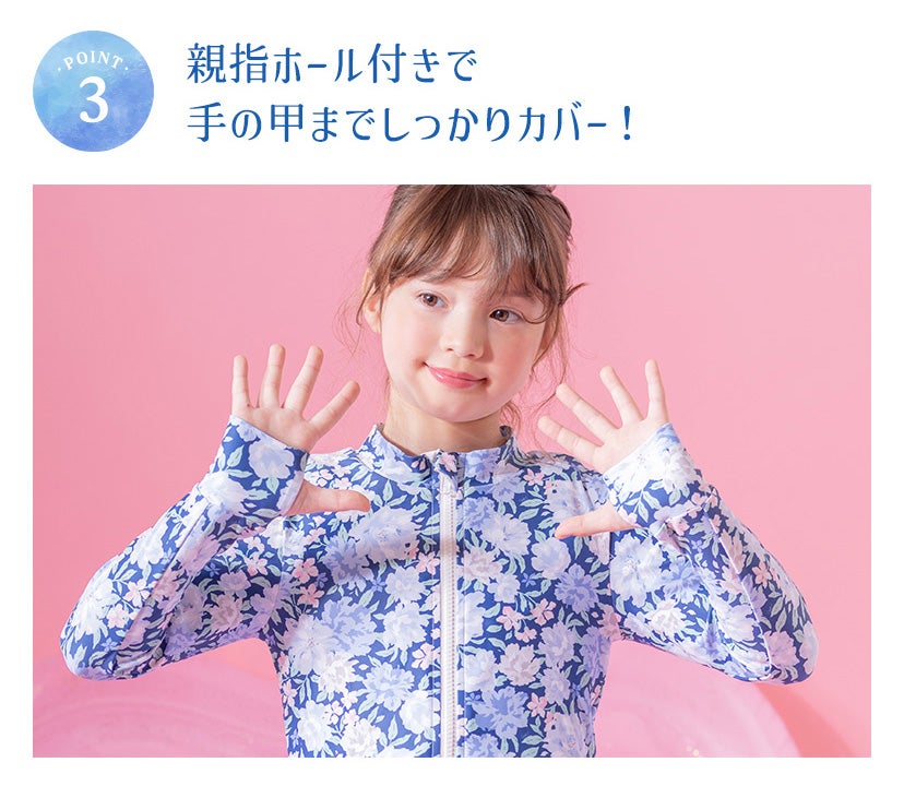 キッズジュニアガーリーフリルラッシュガードフードなしスイムウェアおしゃれ女の子小学生中学生