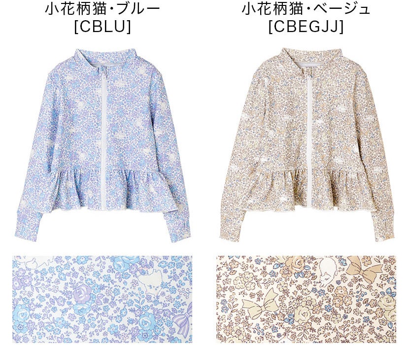 キッズジュニアガーリーフリルラッシュガードフードなしスイムウェアおしゃれ女の子小学生中学生