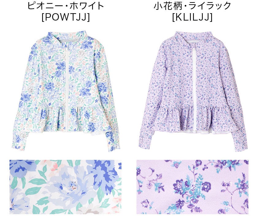 キッズジュニアガーリーフリルラッシュガードフードなしスイムウェアおしゃれ女の子小学生中学生