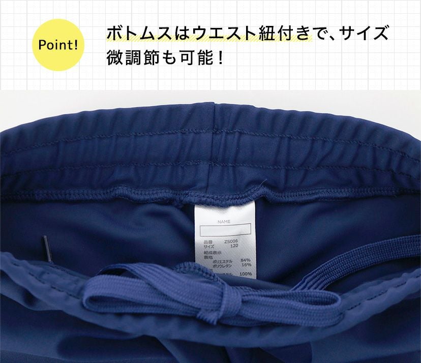 女の子水着ワンピースインナーパンツ付きチェック