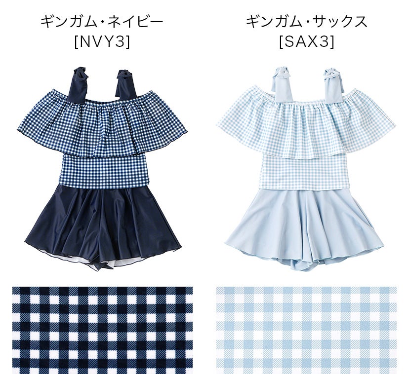 女の子水着ワンピースインナーパンツ付きチェック