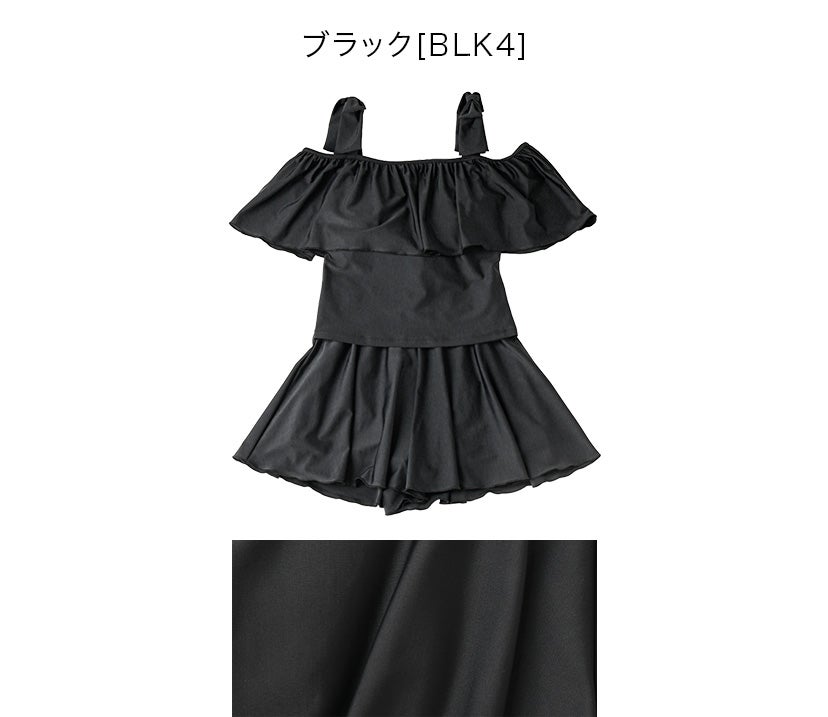女の子水着キッズジュニアセパレートおしゃれタンキニスカートスイムウェアガーリー