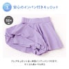 女の子水着ワンピースインナーパンツ付きチェック