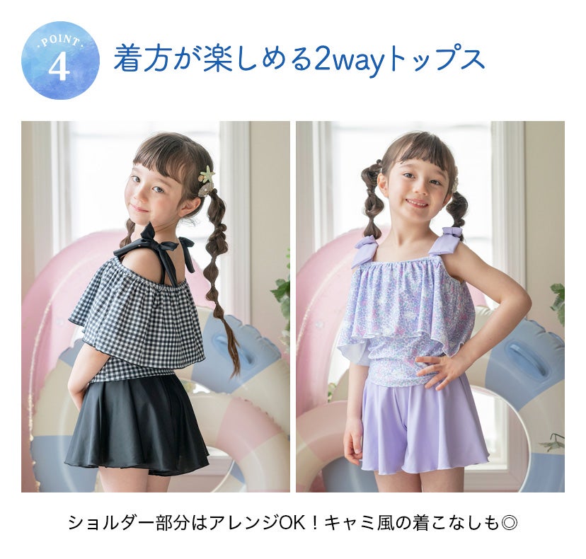 女の子水着ワンピースインナーパンツ付きチェック