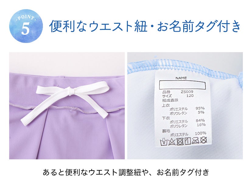 女の子水着ワンピースインナーパンツ付きチェック