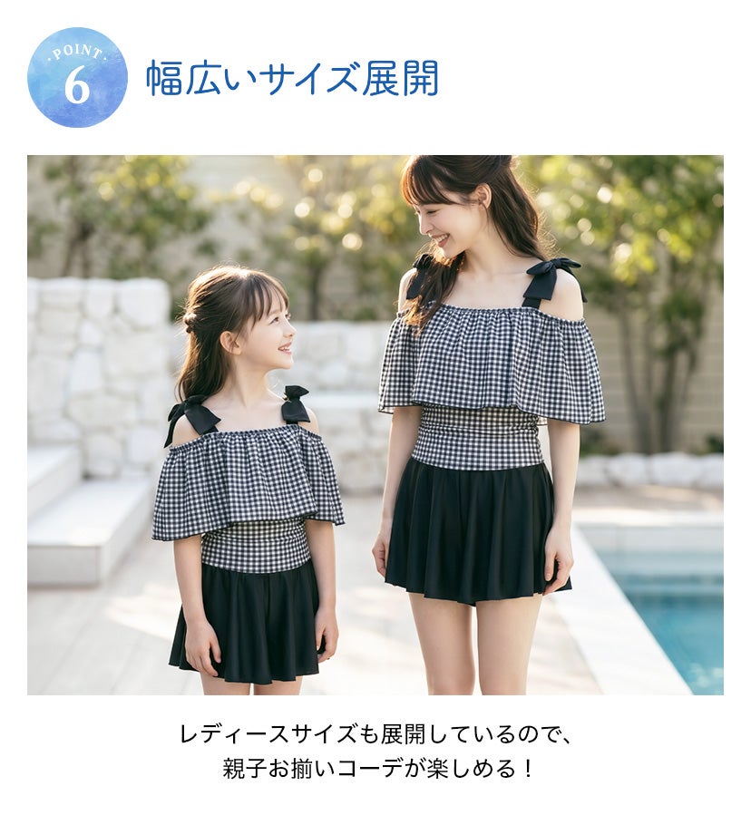 女の子水着ワンピースインナーパンツ付きチェック