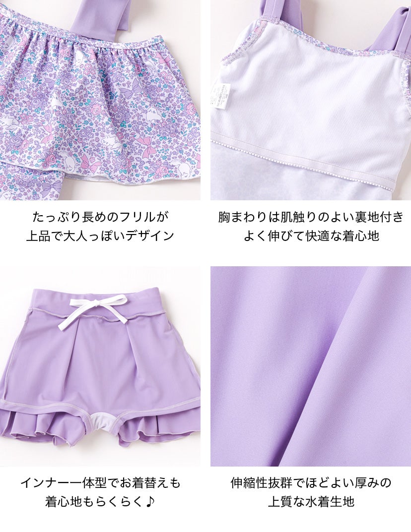 女の子水着ワンピースインナーパンツ付きチェック
