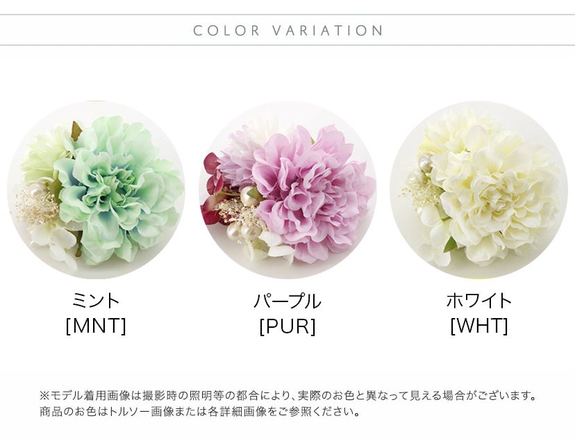 和風髪飾り蝶とお花のヘアクリップアクセサリーヘアアクセサリー和装アクセサリー