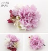 和風髪飾り蝶とお花のヘアクリップアクセサリーヘアアクセサリー和装アクセサリー