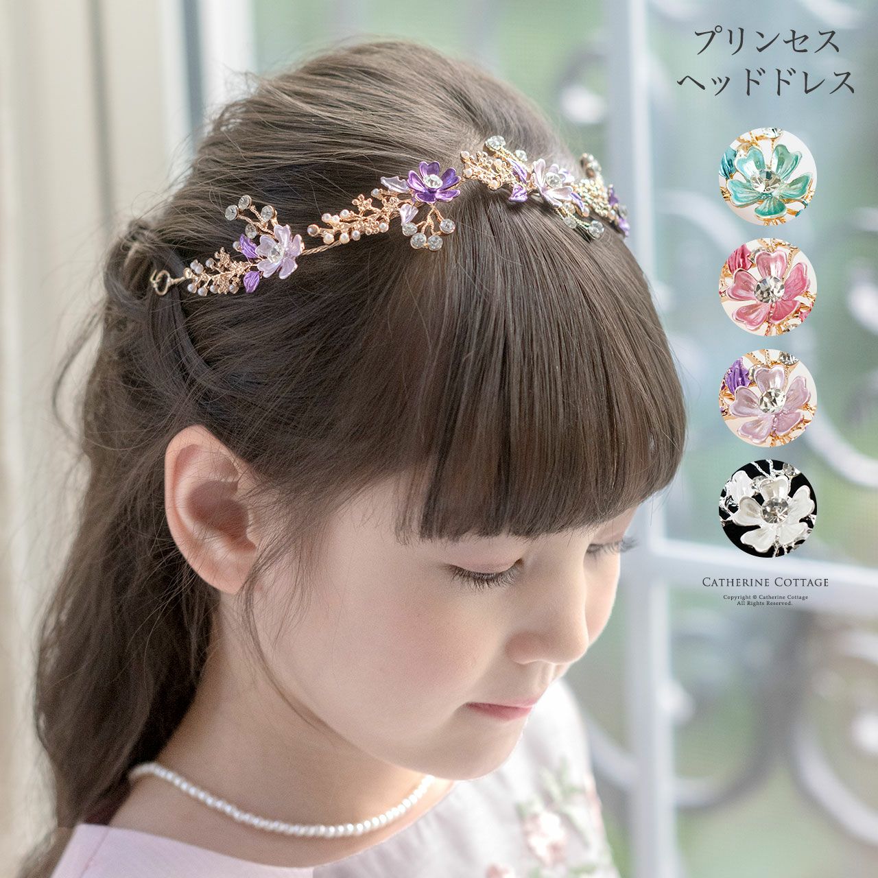 ヘアアクセサリー | キャサリンコテージ