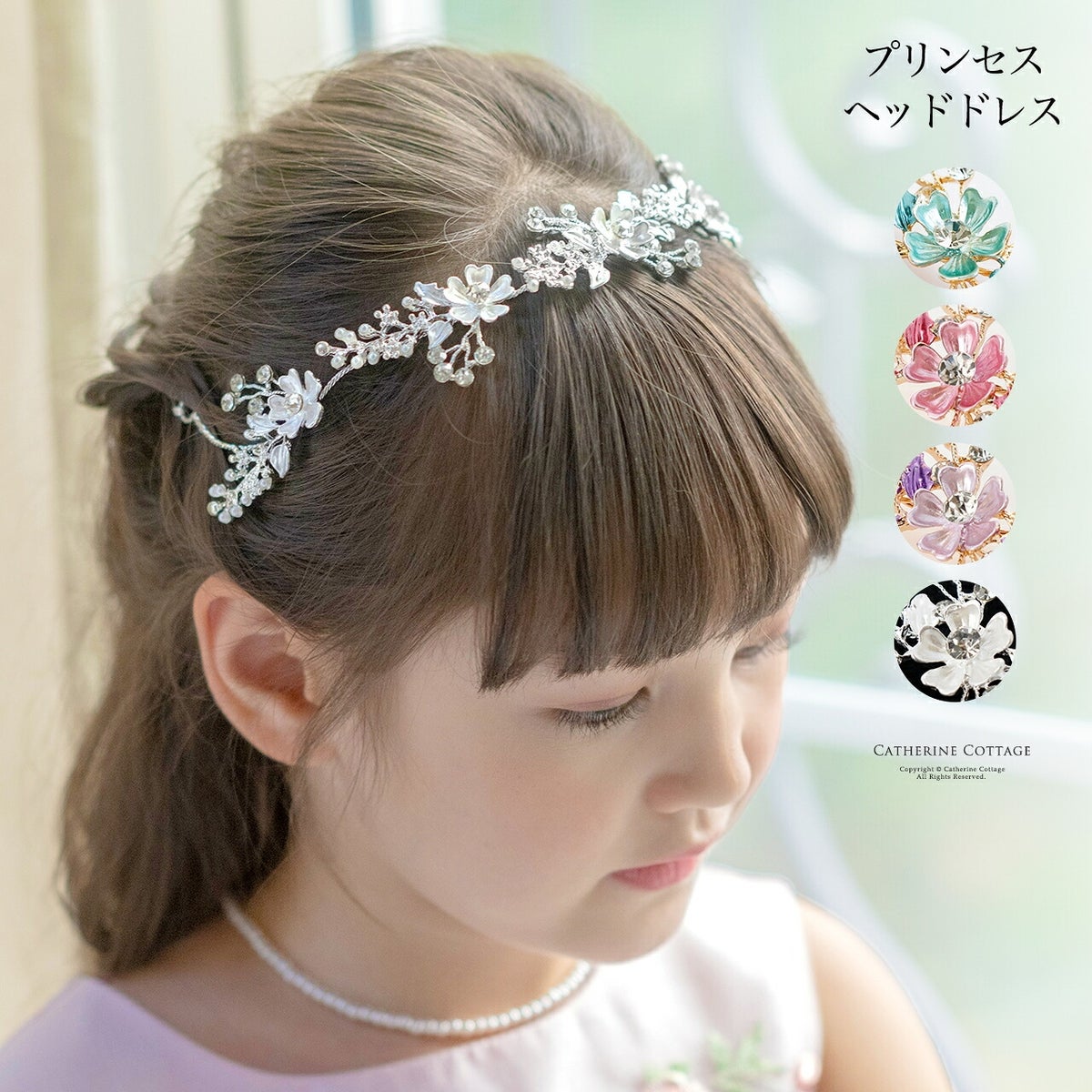 プリンセスヘッドドレスキッズカチューシャ髪飾りヘアアクセサリー