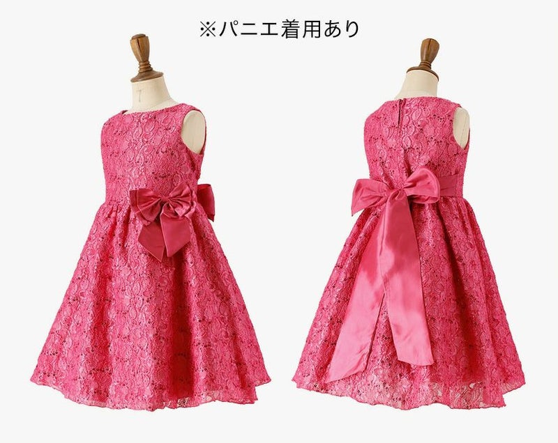 送料無料【目玉セール】キッズドレス 女の子 スパンコールレース 
