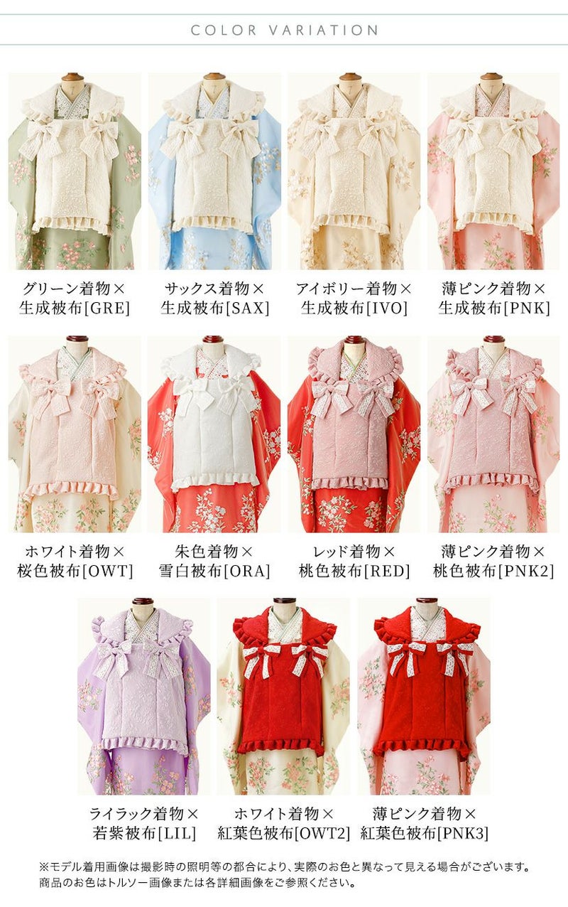 送料無料【超目玉セール】 被布セット七五三 3歳女の子 着物 花刺繍 