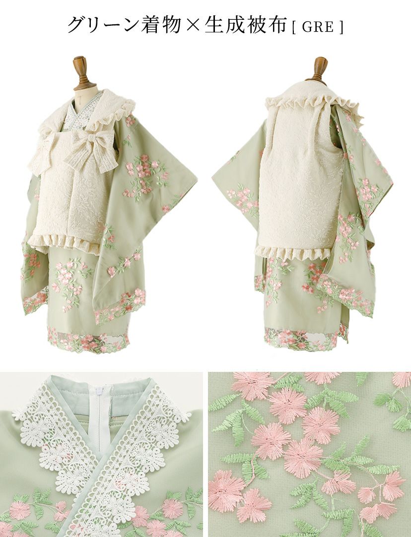 送料無料【雛祭りセール超目玉】 被布セット七五三 3歳女の子 着物 花