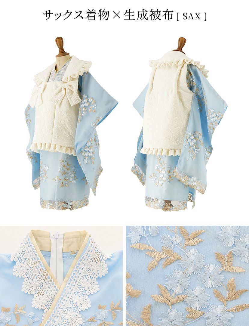 送料無料【超目玉セール】 被布セット七五三 3歳女の子 着物 花刺繍