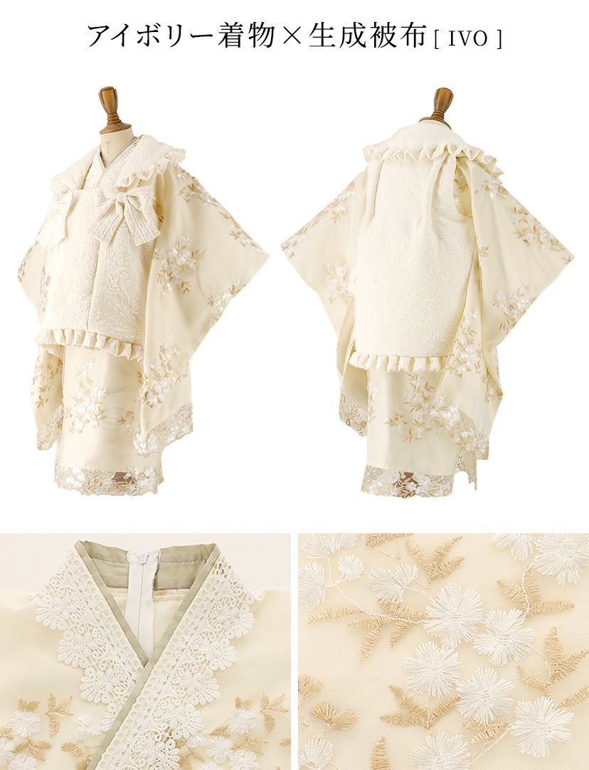 送料無料【雛祭りセール超目玉】 被布セット七五三 3歳女の子 着物 花