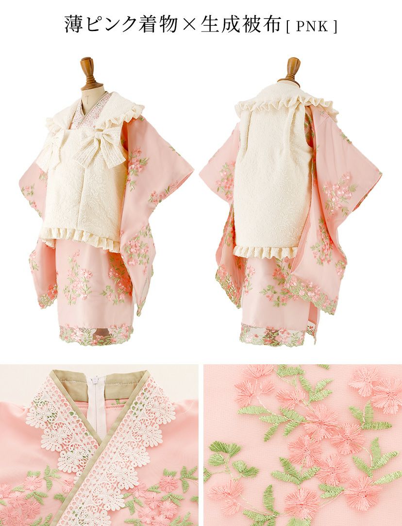 送料無料【雛祭りセール超目玉】 被布セット七五三 3歳女の子 着物 花