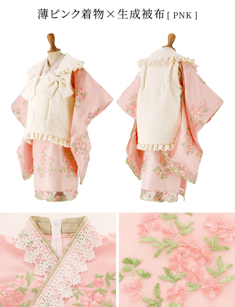 送料無料【超目玉セール】 被布セット七五三 3歳女の子 着物 花刺繍 