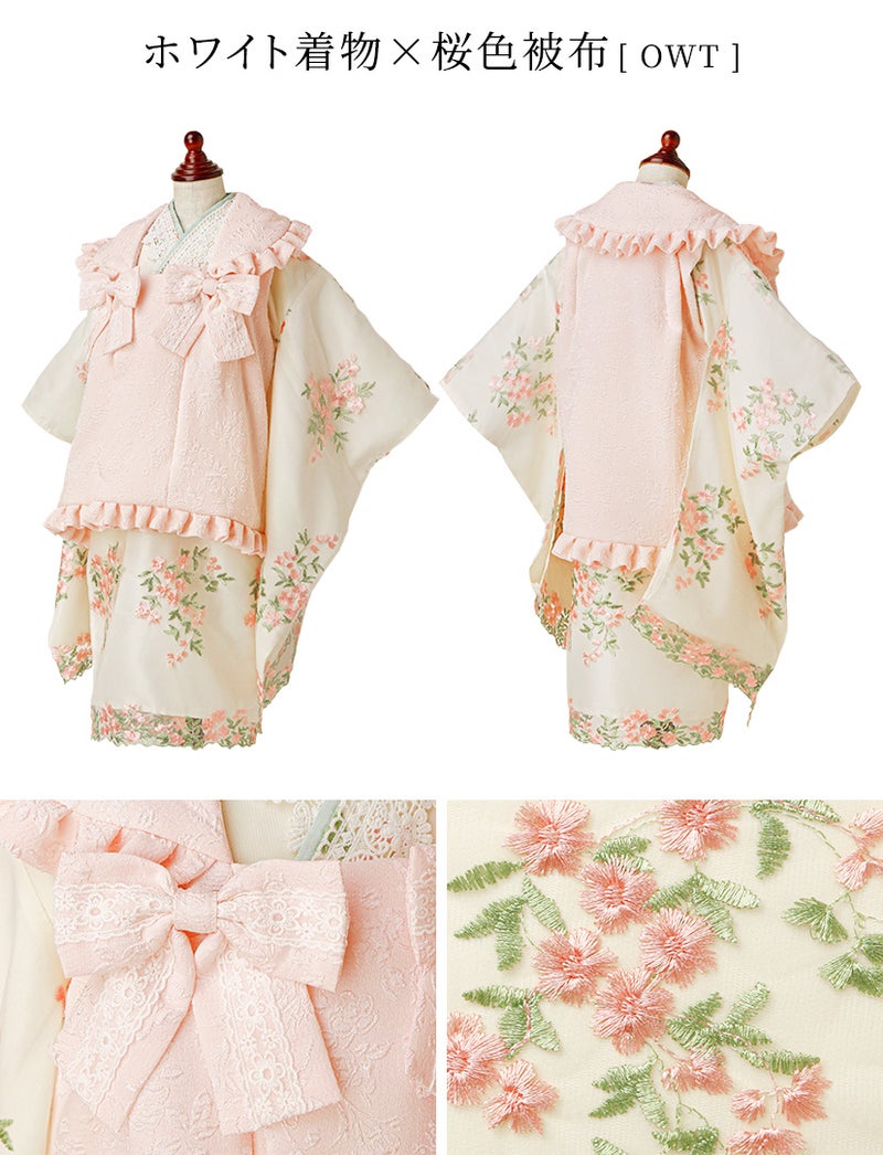 送料無料【超目玉セール】 被布セット七五三 3歳女の子 着物 花刺繍 