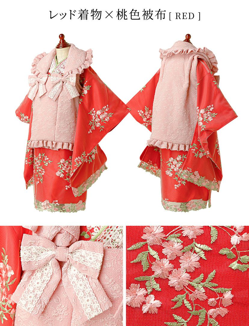 送料無料【超目玉セール】 被布セット七五三 3歳女の子 着物 花刺繍