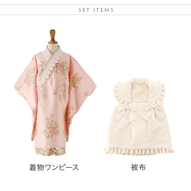 送料無料【超目玉セール】 被布セット七五三 3歳女の子 着物 花刺繍 