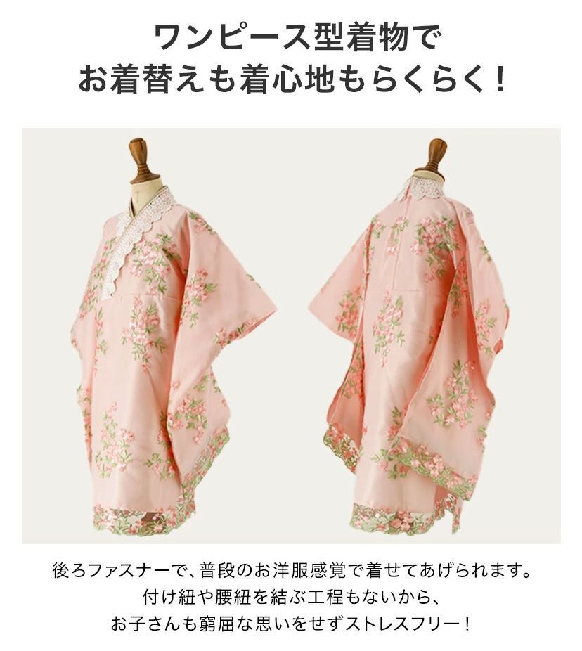 送料無料【雛祭りセール超目玉】 被布セット七五三 3歳女の子 着物 花