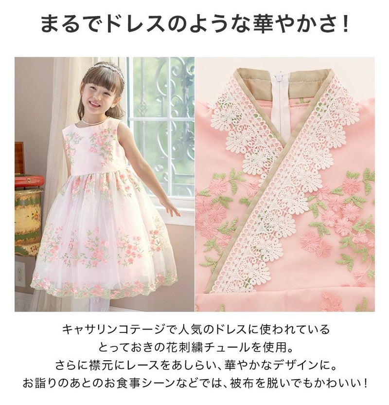 送料無料【超目玉セール】 被布セット七五三 3歳女の子 着物 花刺繍 