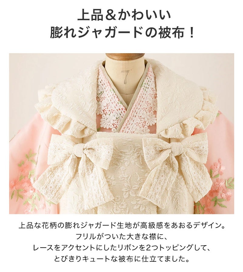 送料無料【超目玉セール】 被布セット七五三 3歳女の子 着物 花刺繍 