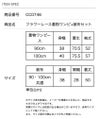 【超目玉処分SALE】被布セット着物七五三753三歳3歳女の子花刺繍チュールレース着物ワンピース＆被布セット和装雛祭り前撮りピンク白緑赤朱水色ライラック100キャサリンコテージ超超目玉TAK