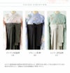 卒業式袴花柄刺繍チュールレース袴セット和装おしゃれ女の子卒園式