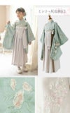卒業式袴花柄刺繍チュールレース袴セット和装おしゃれ女の子卒園式