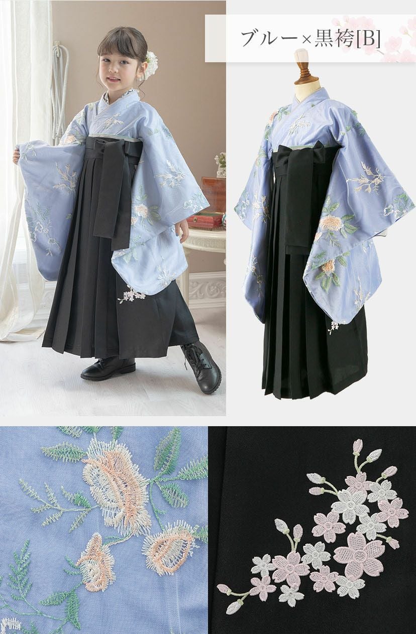 【risa】花柄刺繍チュールレース袴セット⭐︎ブルー黒袴　120㎝ 送料無料【超目玉セール】卒業式袴 花柄刺繍チュールレース袴セット