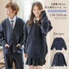 ニットカーディガン綿100％入学式・卒業式・発表会に！カーディガンコットンニットカーデ[子供服女の子アウター卒園式結婚式制服冠婚葬祭法事喪服110120130140150160