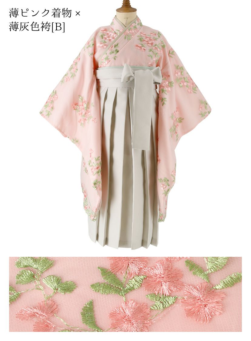 送料無料☆今年度再入荷なし☆ 卒業式 袴 小学生 花刺繍チュールレース