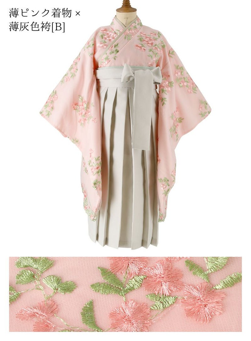 送料無料☆今年度再入荷なし☆ 卒業式 袴 小学生 花刺繍チュールレース 