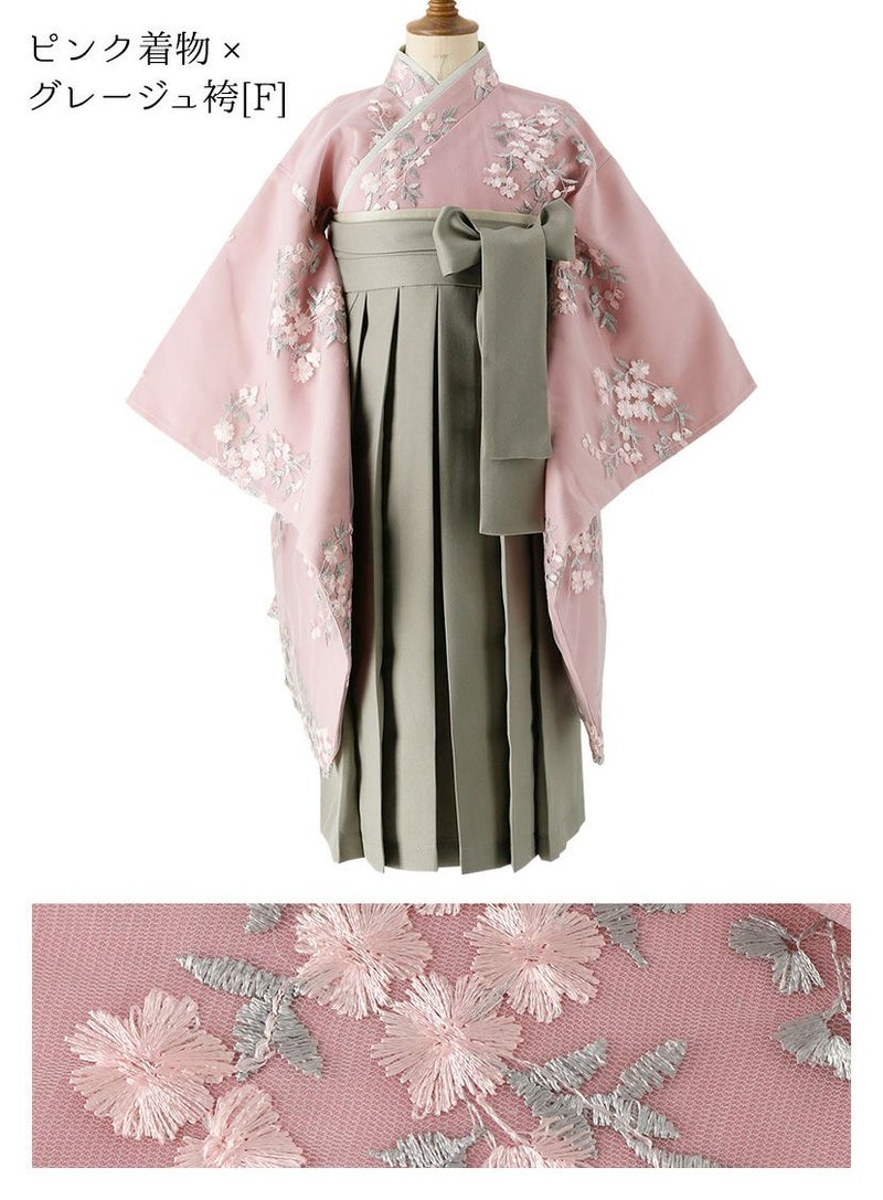 送料無料☆今年度再入荷なし☆ 卒業式 袴 小学生 花刺繍チュールレース 