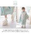 七五三3歳女児草履うさぎファースリッポン白サンダル和装履物TAK